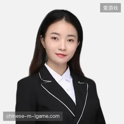 蒋洋